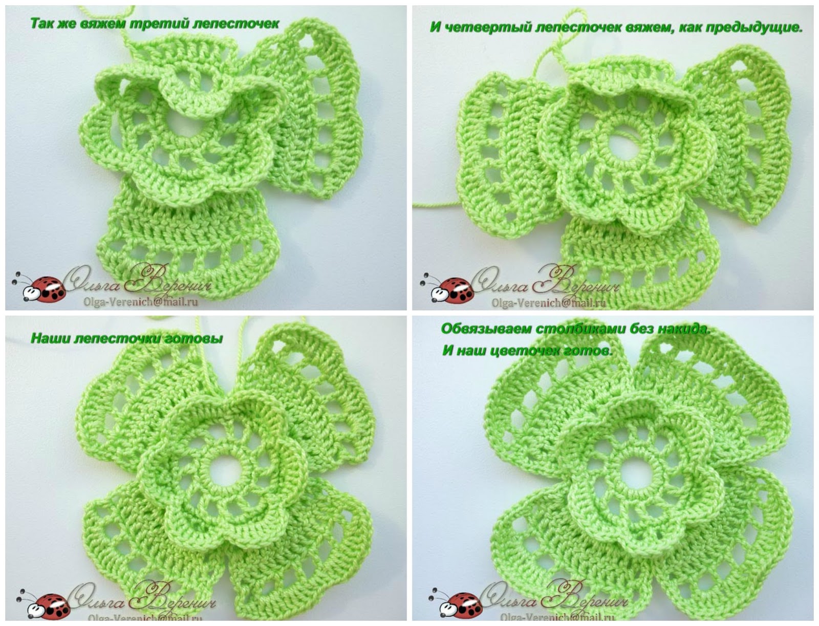 crochet step by step instructions with pictures