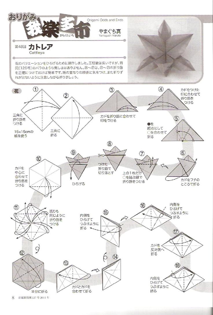 origami flower instructions pdf
