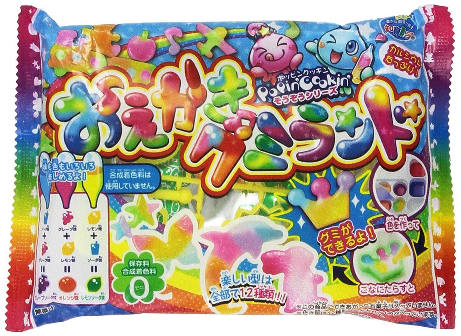 popin cookin english instructions festival